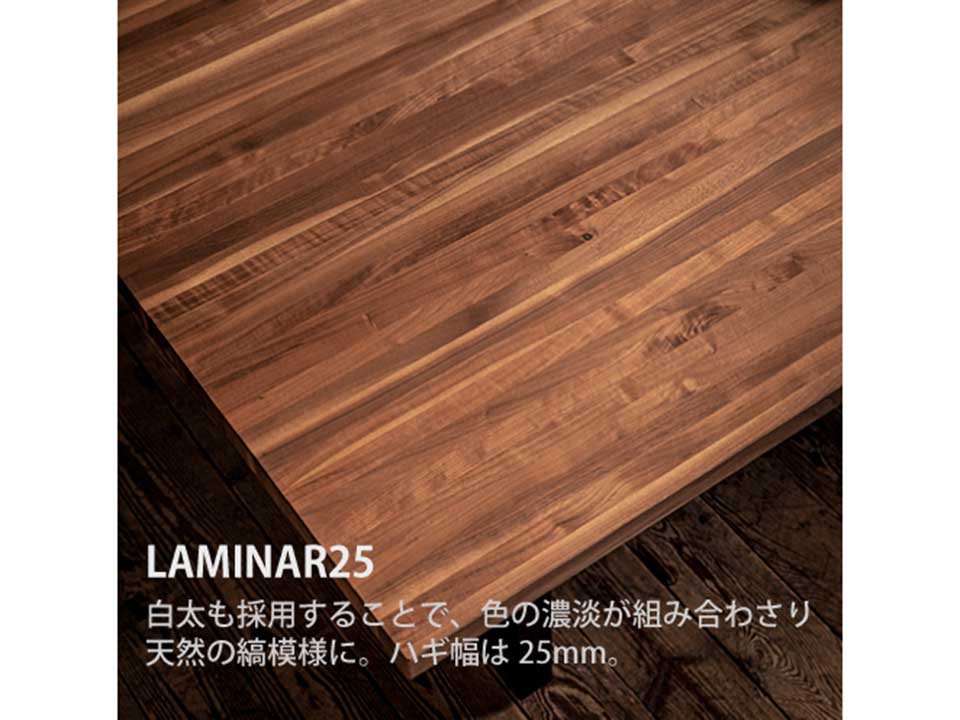 Bespokeダイニングテーブル/W1500・D850/LAMINAR25/パネル脚/R0435_C_