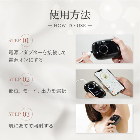 Smart Hack スマート脱毛器 ホワイト