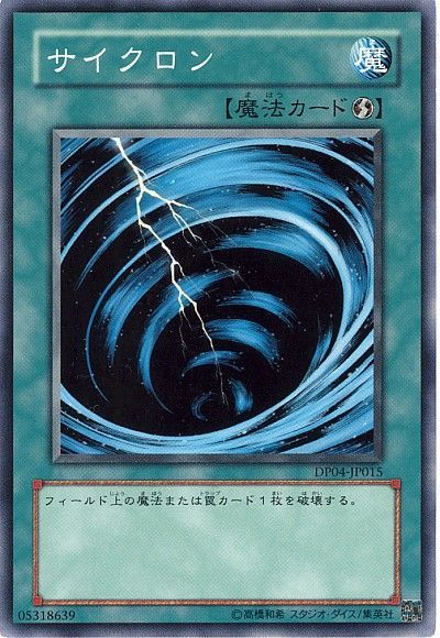 24EP-JP111】サイクロン【ノーマルパラレル】[魔法] – TCG専門店
