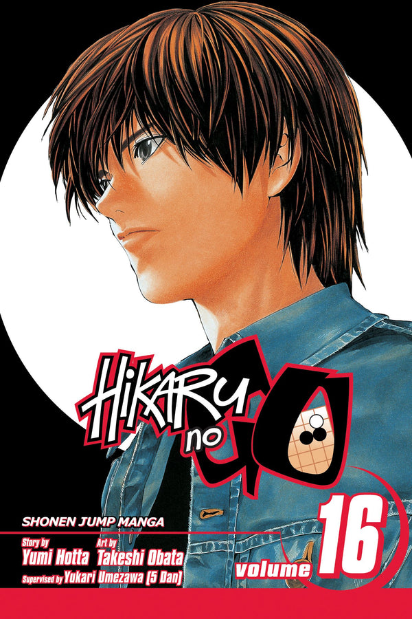 Hikaru no Go, Vol. 23