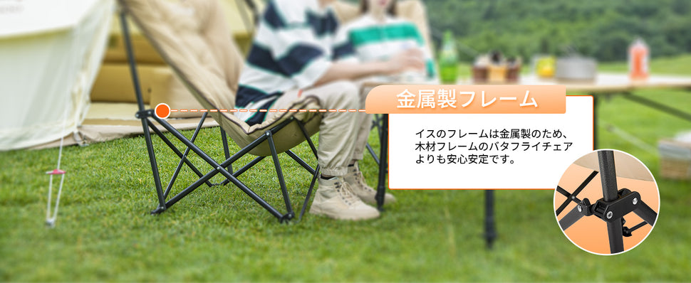 【色: カーキ】KingCamp キャンプ バタフライチェア 折りたたみ ソファ
