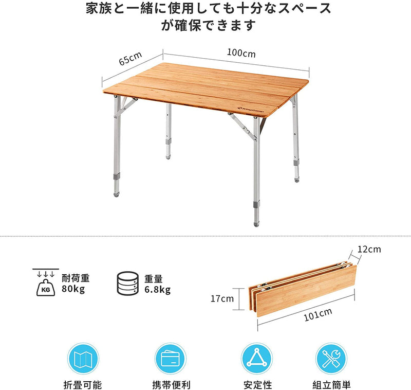 竹天板 折り畳み テーブル 高さ調節可 アウトドア バンブー キング