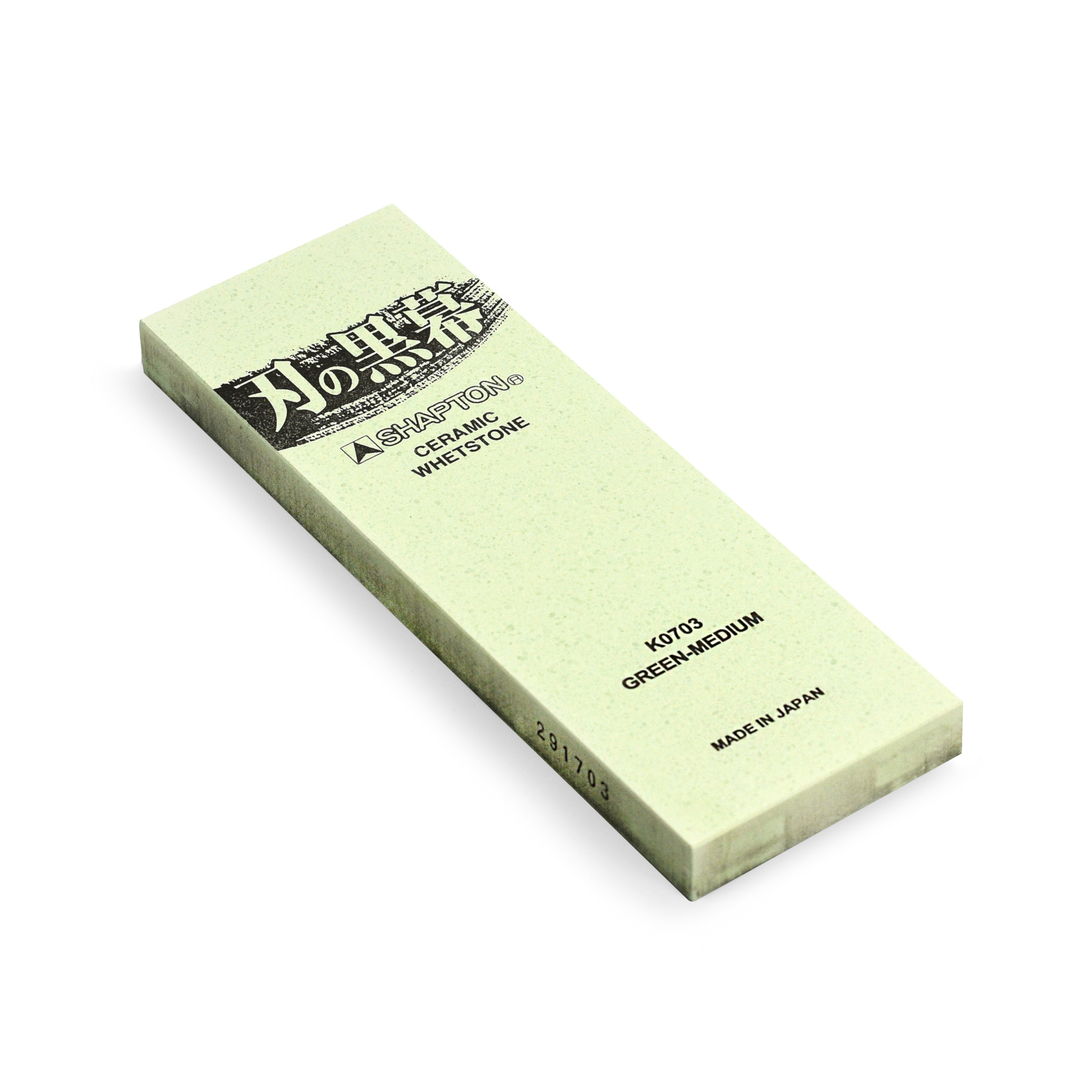 Shapton Kuromaku 2,000 Grit Professional Water Stone