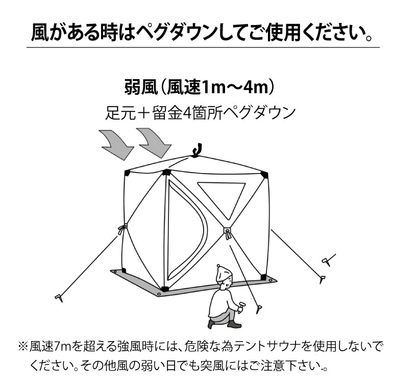 AMBERテント型サウナ「totonoi2」＋薪ストーブセット（A-41）４人用