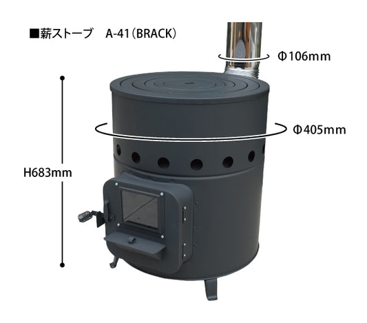 アウトレット売り尽くしセール‼】AMBERテント型サウナ「totonoi」4人用