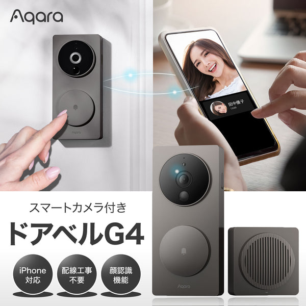 Aqaraハブとの同時購入推奨】 Aqara TVOC 空気クオリティセンサー