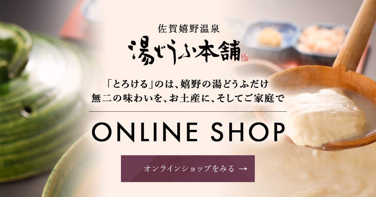 shop.taishoya.com