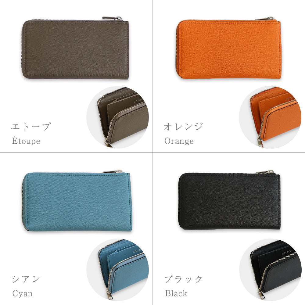 Word Processor Luxe Long Wallet Color Chart