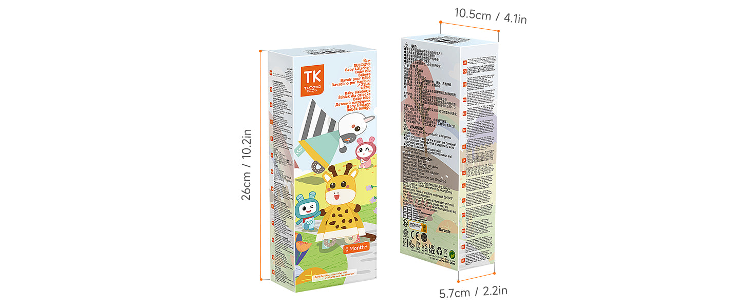 Two views of the Giraffe Baby Security Blanket packaging box with dimensions shown: 26 cm (10.2 inches) tall, 10.5 cm (4.1 inches) wide, and 5.7 cm (2.2 inches) deep. The box features colorful animal illustrations and product information in multiple languages.