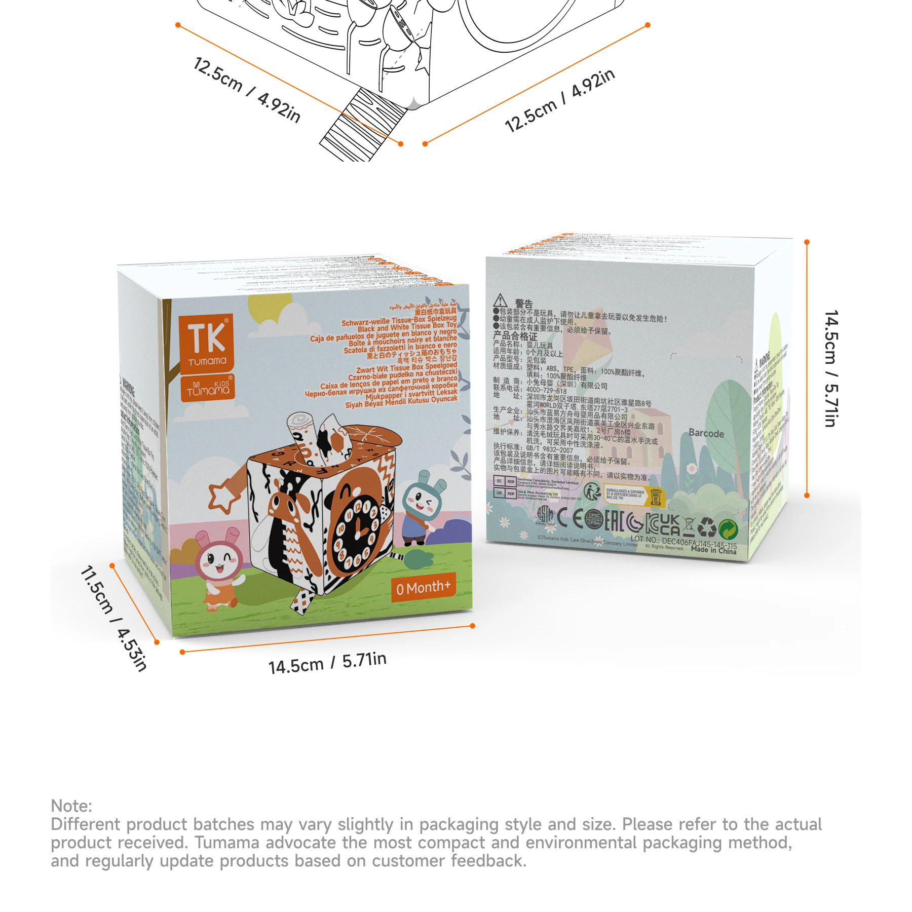 Packaging dimensions for Black & White Tissue Box Toy by Tumama Kids, measuring 14.5cm by 11.5cm by 14.5cm, suitable for newborns 0 months and up, with eco-friendly packaging and multilingual product details