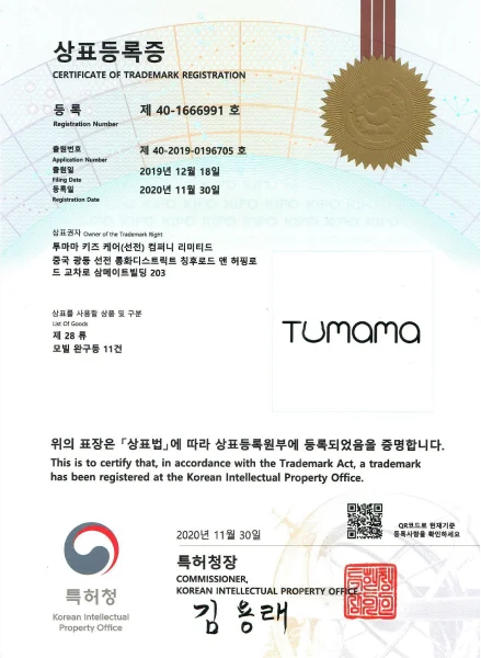 tumama-trademark-_korea