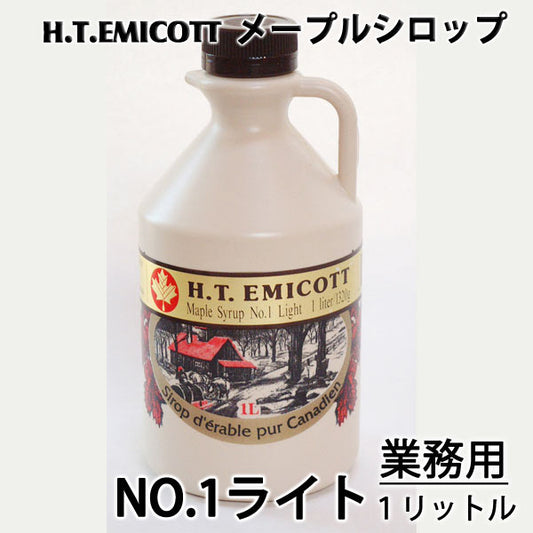 H.T.エミコット メープルシロップ NO.2アンバー 業務用1リットル