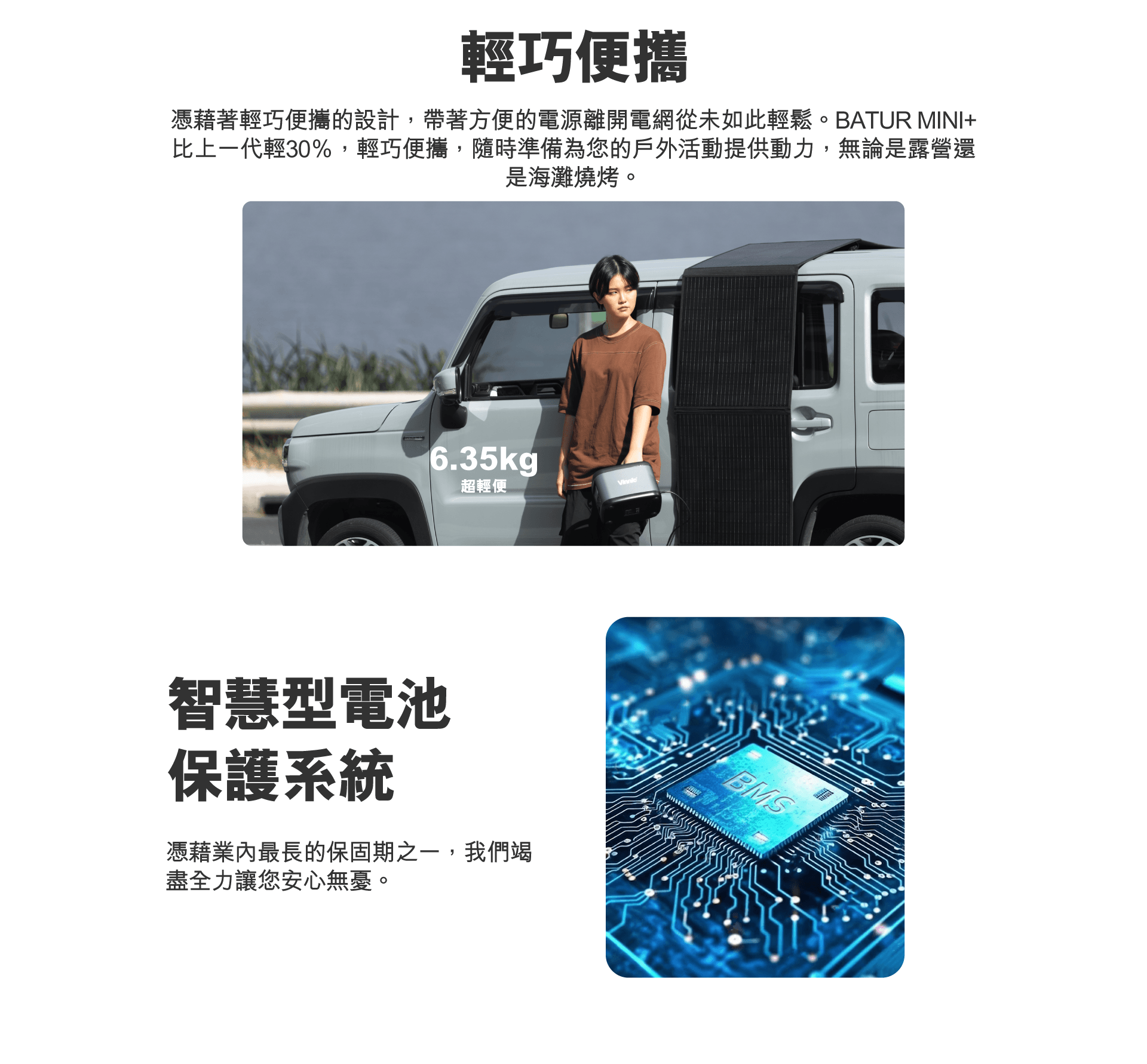 vinnic-pollux-ps600w-518wh-140-000mah-流動ac電源-充電站