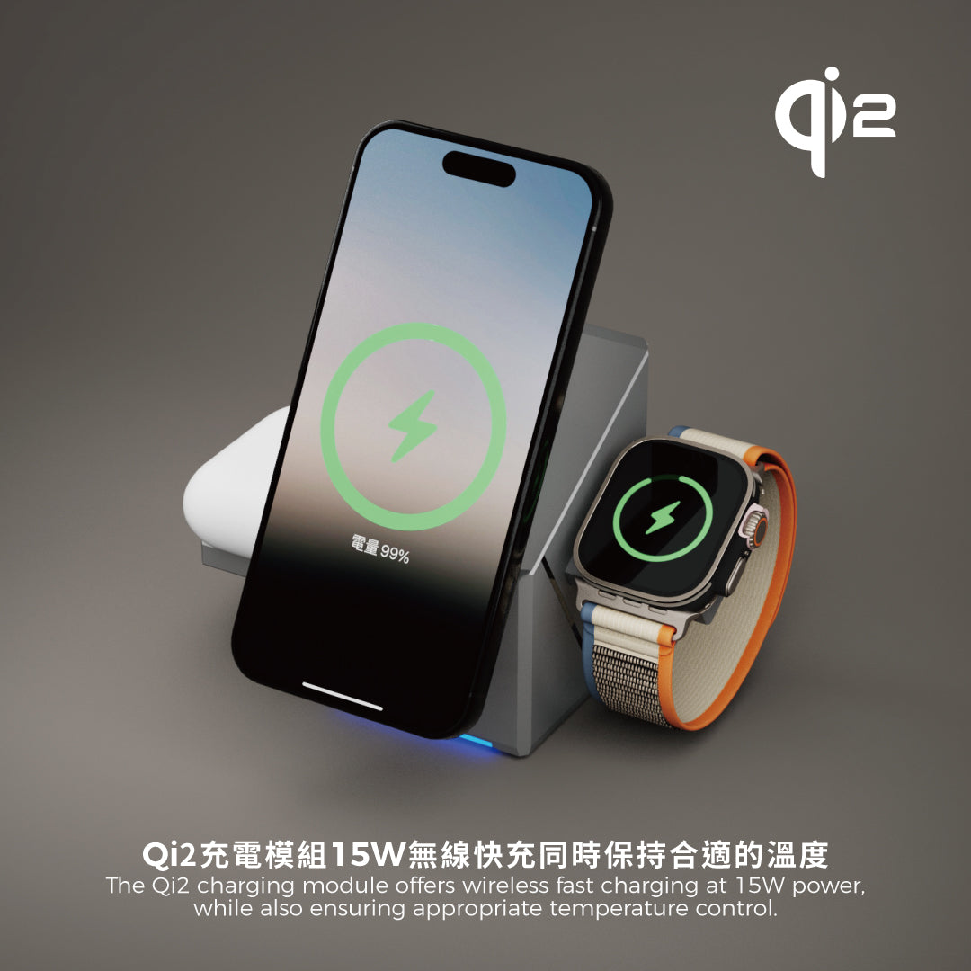 OWL PEAK 三合一 Qi2 無線磁吸充電座 | Vinnic