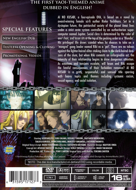 Doomed Megalopolis 2-DVD Complete Anime Series Eps 1-4 Supernatural ADV  Films