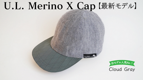 U.L. Merino X Cap 2023