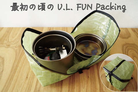 U.L. FUN Packing