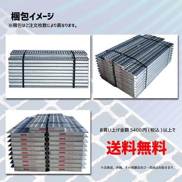 法山本店 U字溝用グレーチング(普及型) 適用みぞ幅430mm 長さ995mm 適用荷重:乗用車(T-2) HGU-430-32 - 4