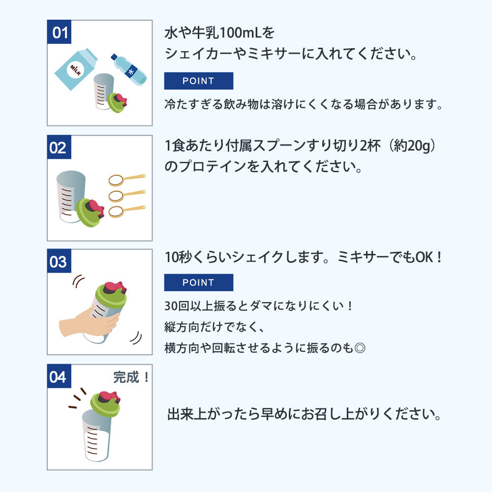 感謝の声続々！ ジュニアプロテイン 新品☆ザプロ ✿ ココア PROTEIN