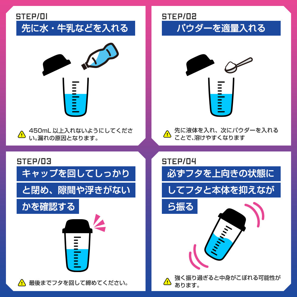 新しい到着 ザプロ1kg1個+ ザプロオリジナルシェイカー450ml セット