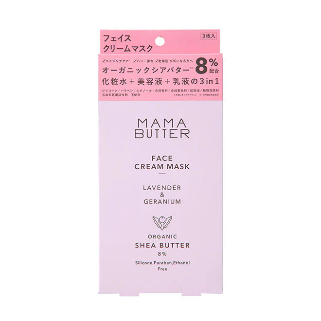 MAMA BUTTER Face Cream Mask