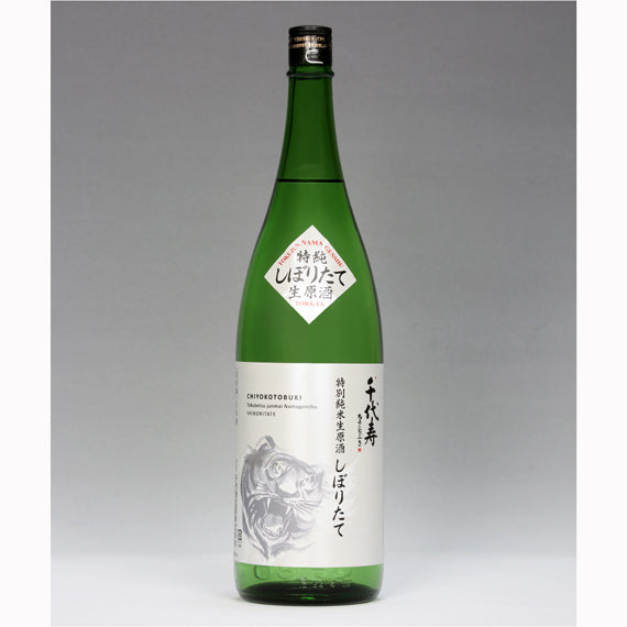 【新酒しぼりたて】2023特別純米生原酒　しぼりたて千代寿1.8L【酒・ジュース・飲料】