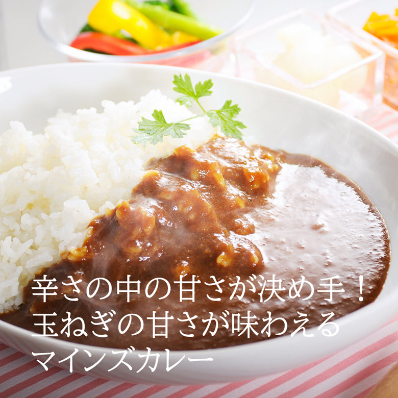 美味しいカレーは使い方もたくさんです！！万能ソースのマインズカレー