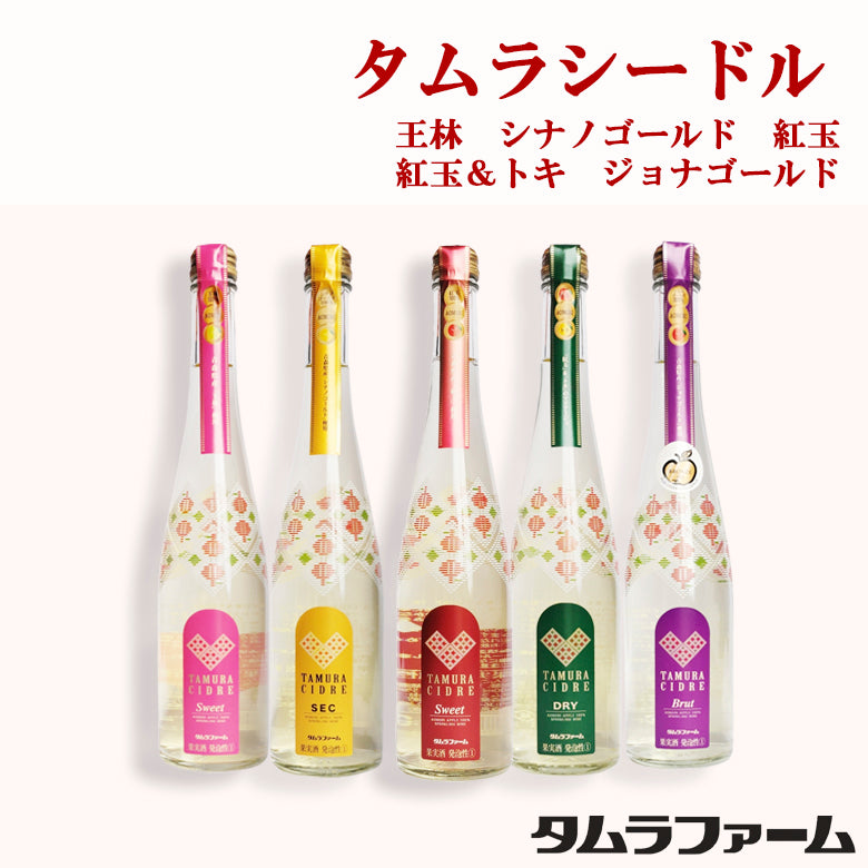 タムラプレミアムシードル 500ml【送料別】【タムラファーム】