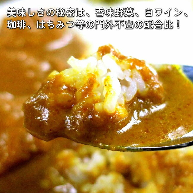 スプーンが止まらないほど美味い