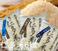 【ギフト】こだわりの仁多米食べ比べセット6kg（各２kg入り・３種類）５年産米【送料込み】