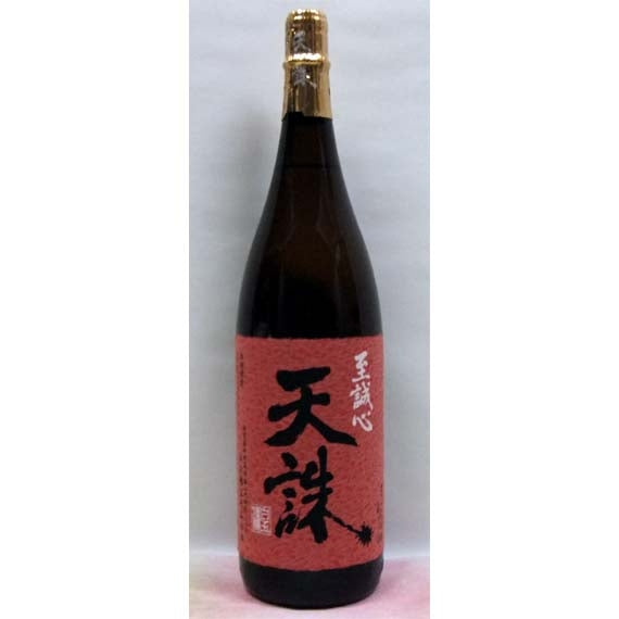 白玉酒造　【天　誅】　１８００ml