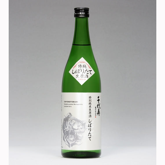 【完売御礼】2023特別純米生原酒　しぼりたて千代寿720mL【酒・ジュース・飲料】