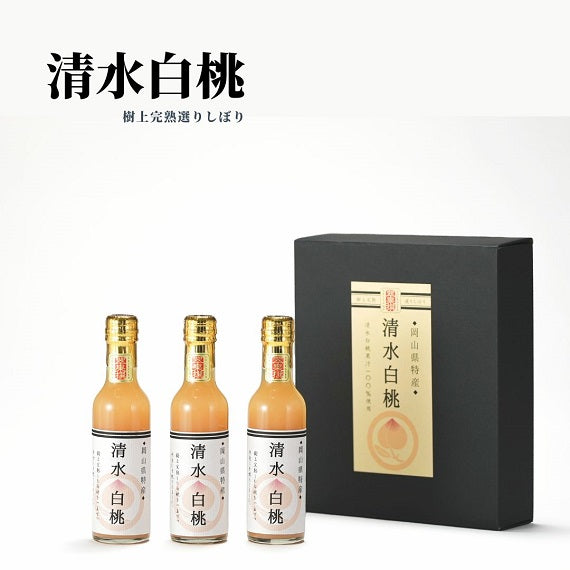 翠果撰　岡山清水白桃ドリンク　果汁60％ 200ml×3本　化粧箱入り【酒・ジュース・飲料】