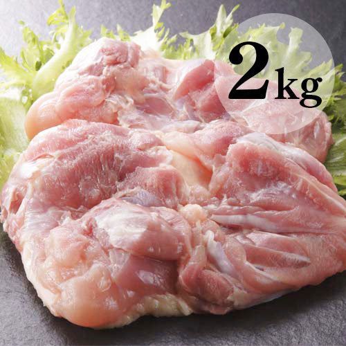 みつせ鶏もも肉 2kg【冷凍】