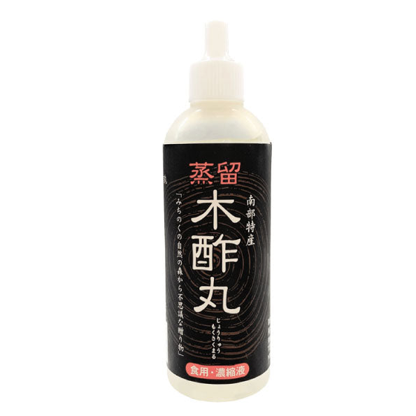 蒸留木酢丸 50ml (飲用木酢液) 定形外郵便 送料無料【3001】