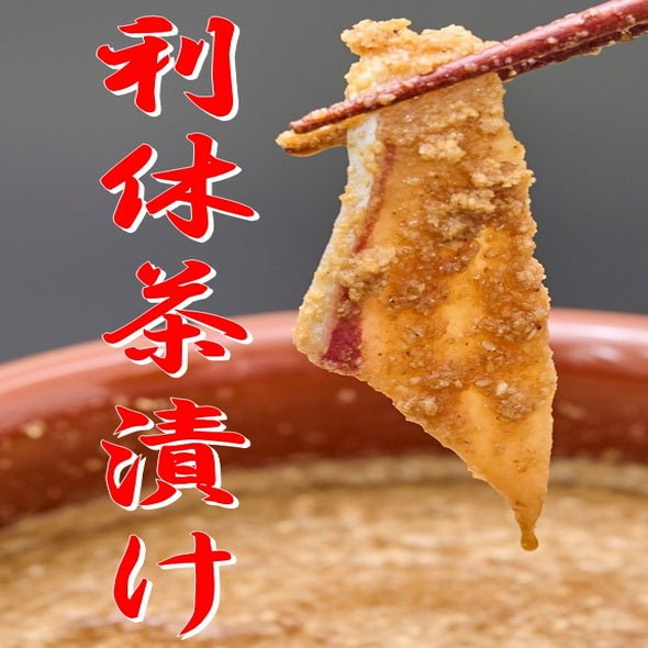 BUNGOギフト　りゅうきゅう（魚の漬け）のセット　内容量：かぼすブリ茶漬け（漬け）100g×2、鯛茶漬け（漬け）100g×2、鯖コンコ（魚味噌で漬けた大根の漬物）40g×2  大分郷土料理