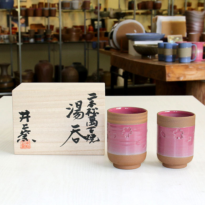 さくら 夫婦湯呑
