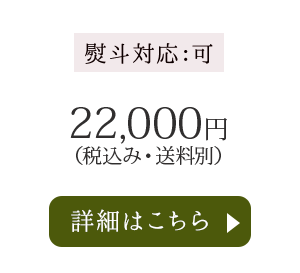 【47CLUB×RING BELL】グルメカタログギフト　渓（たに）コース