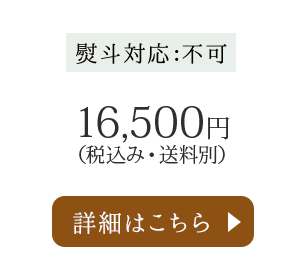 【47CLUB×RING BELL】カード型カタログギフト（封筒入り）　丘（おか）コース