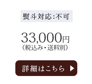 【47CLUB×RING BELL】カード型カタログギフト（封筒入り）　峯（みね）コース