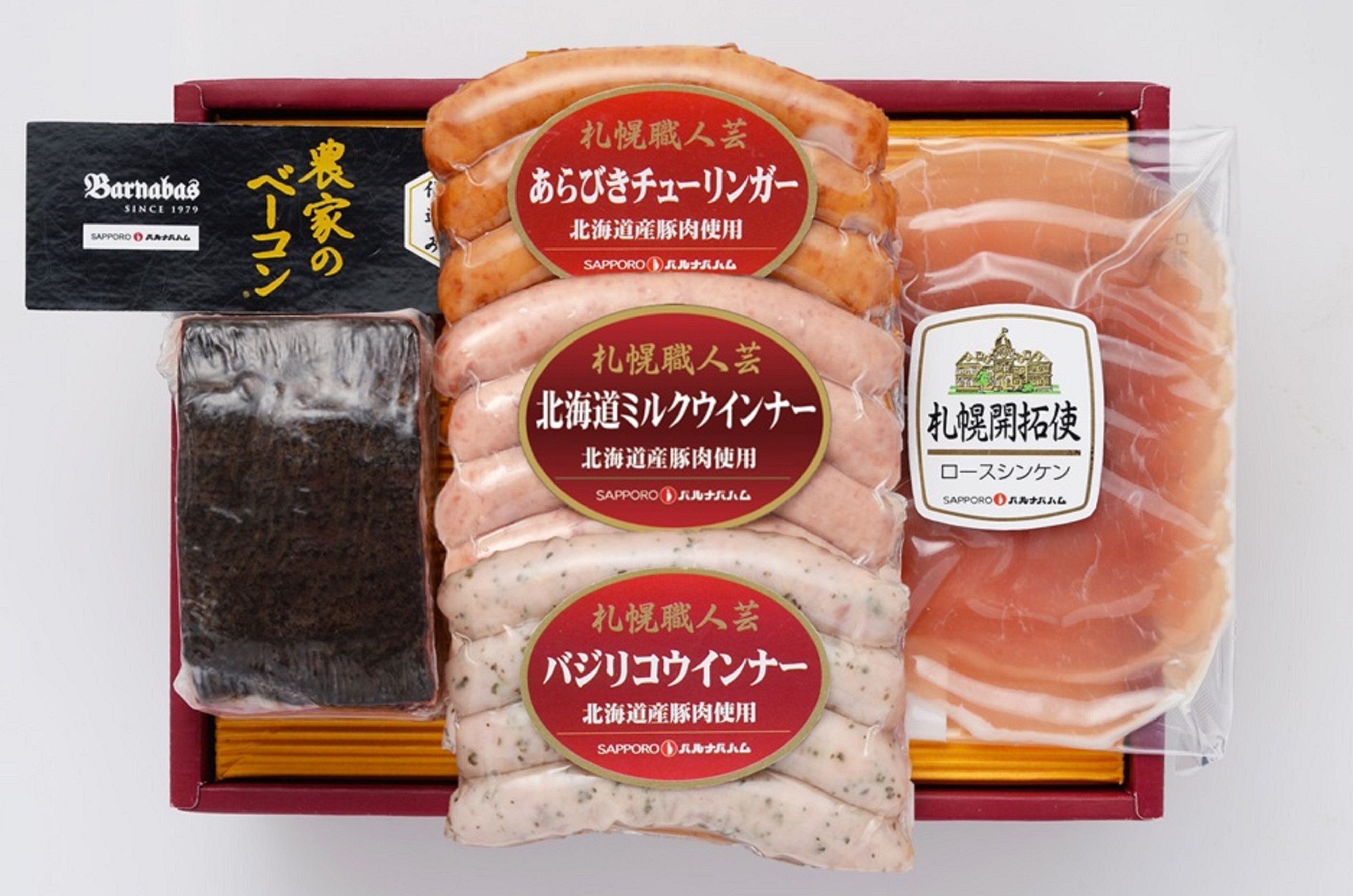 農家のベーコン詰合せギフト≪全国送料無料≫【精肉・肉加工品】