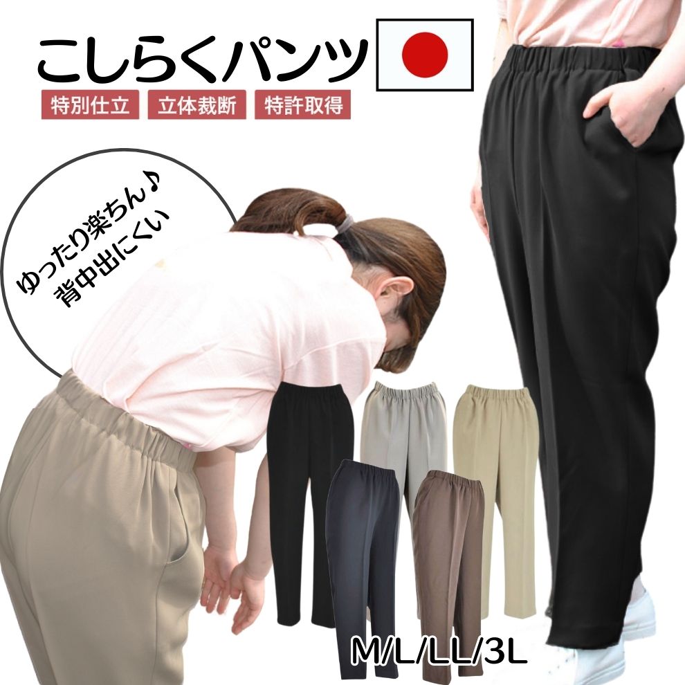 婦人こしらくパンツ　1本