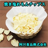 ☆焼き塩れもんチップス90ｇ入☆サクッと感じるレモンの風味