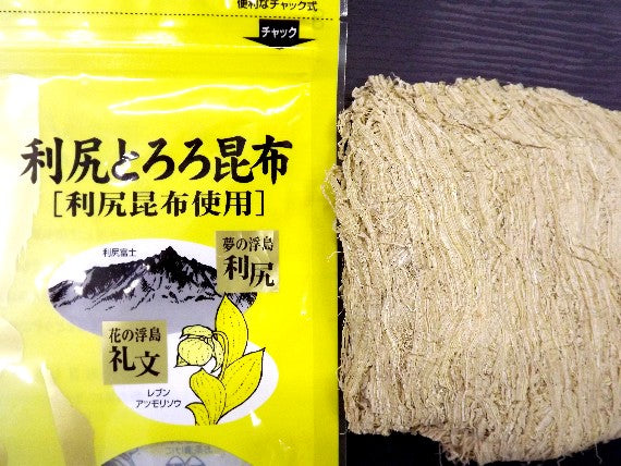 【新商品】利尻「とろろ昆布」※温かい汁物にひとつまみ入れるだけでダシが出る！　便利なチャック袋で！45ｇ入り２袋