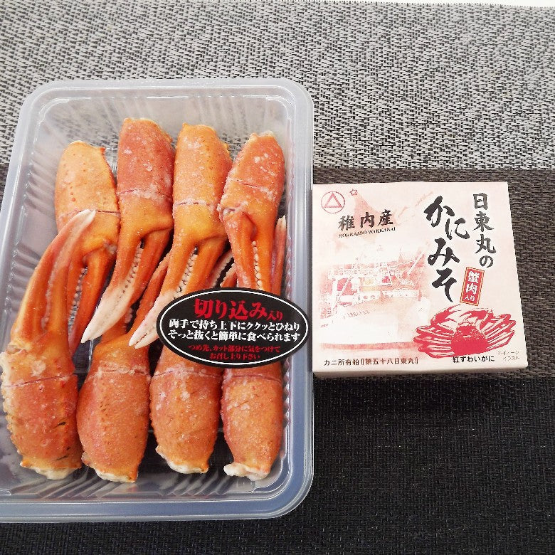 【新商品】かにみそパスタをご自宅で！※厳寒さいほくの網元が作った「紅ずわいがにつめ・みそ」セット！そのままおつまみでも美味！【2280円の品】をおためし1800円で！