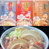 長者様の八戸せんべい汁贈答ギフト３点セット(うに・カニ・シャモ)　【送料無料対応商品】【米・野菜・惣菜】 【お中元・夏ギフト特集2023】