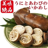 長者様のいかごはん 2尾入り【ご褒美,ちょっと贅沢,いかめしリッチ,うに,あわび,いちご煮,ご褒美,スルメイカ,海鮮,炊き込みご飯,青森,八戸,国産米,国産いか,秘伝のたれ,お家ごはん,故郷の味,取り寄せ,レトルト,簡単料理,本格的,温めるだけ,レンチン】