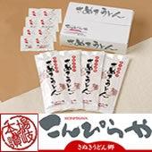 【8人前つゆ付】半生麺　本場さぬきうどん麺通セット「讃岐麺維新」240g×4袋