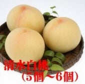 「岡山産最高級の桃」清水白桃（4～6個）約1.4kg【お中元2024】【フルーツ】 【お届けは7/20～7/31日まで】