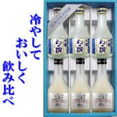 幻の瀧　吟醸生貯蔵酒・にごり酒セット